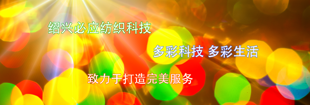 多彩科技，多彩生活，為您打造完美服務